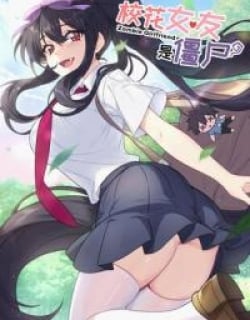 My Girlfriend is School Belle + Zombie Manga Online