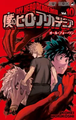 My Hero Academia (Colored Edition) Manga Online