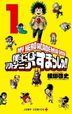 My Hero Academia Smash! Manga Online