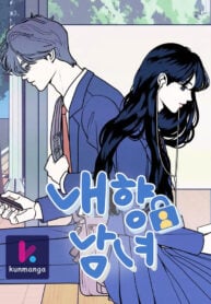 My Introverted Boy Manga Online Free, Manga Online