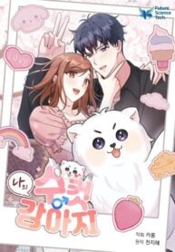 My masculine Puppy Manga Online