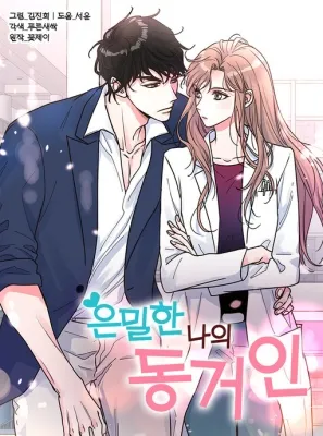 My Secret Roommate Manga Online Free, Manga Online