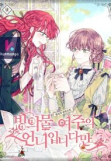 My Sister’s Happy Ending Manga Online Free, Manga Online