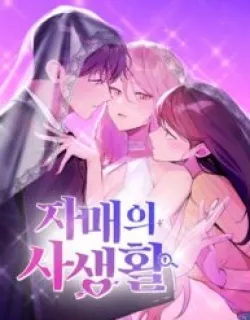 My Sister's Private Life Manga Online