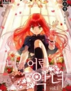 My Wicked Little Girl Manga Online