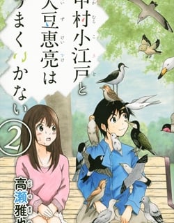 Nakamura Koedo To Daizu Keisuke Wa Umakuikanai Manga Online Free, Manga Online