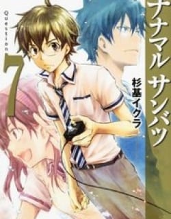 Nanamaru Sanbatsu Manga Online Free, Manga Online