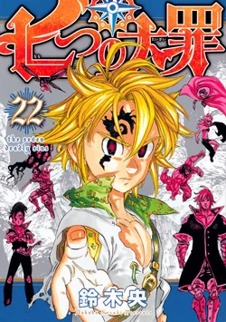 Nanatsu no Taizai Manga Online