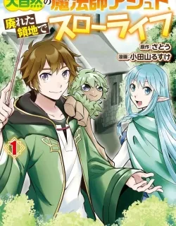 Nature Mage Ashto’s Slow Life in an Abandoned Forest Manga Online Free, Manga Online