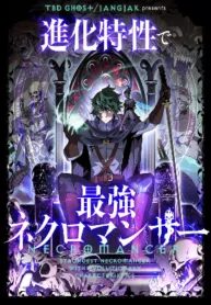 Necromancer’s Evolutionary Traits Manga Online