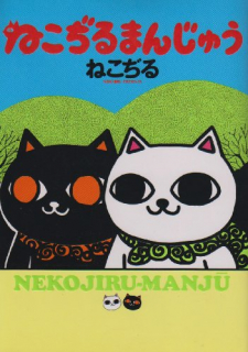 Nekojiru Manju Manga Online Free, Manga Online