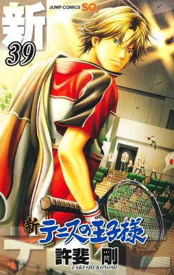 New Prince Of Tennis Manga Online