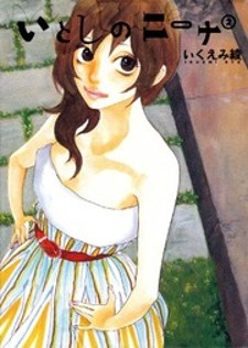 Nina My Love Manga Online