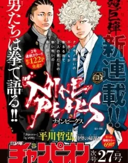 NINE PEAKS Manga Online