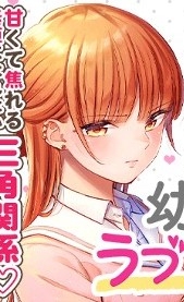 No More Love With The Girls Manga Online Free, Manga Online