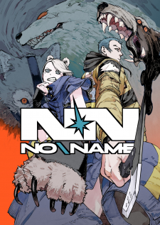 Noname (Oneshot) Manga Online Free, Manga Online