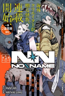 No\Name Manga Online