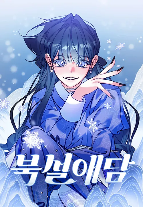 North Snow Love Story Manga Online