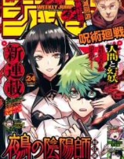 Nue no Onmyouji Manga Online