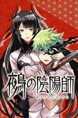 Nue’s Exorcist Manga Online Free, Manga Online