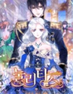 Nulliitas: The Half-Blood Royalty Manga Online