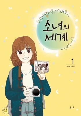 Odd Girl Out Manga Online Free, Manga Online