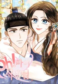 Oh! My Darling Manga Online Free, Manga Online