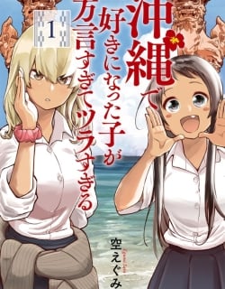 Okinawa de Suki ni Natta Ko ga Hougen Sugite Tsura Sugiru Manga Online