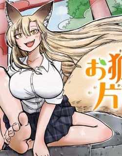 Okitsune Gal Katabami-san Manga Online