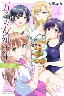 Olympic Goddess ~Nadeshiko Dormitory Medal Rice~ Manga Online Free, Manga Online