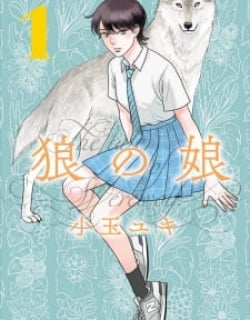 Ookami No Musume Manga Online Free, Manga Online