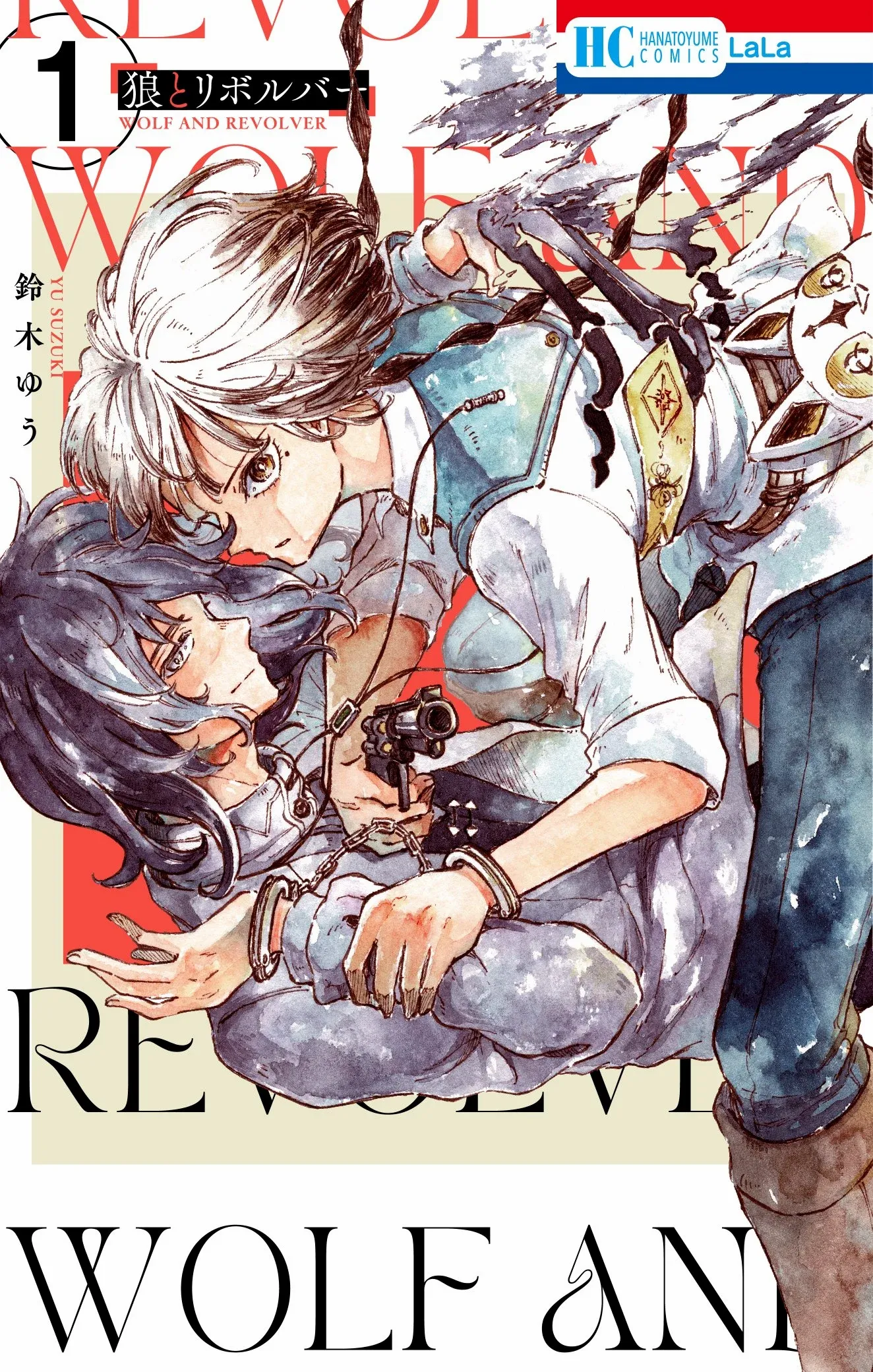 Ookami to Revolver Manga Online Free, Manga Online