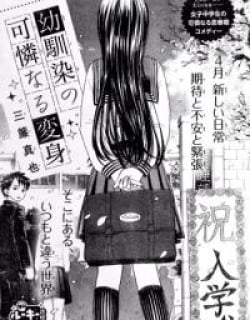 Osananajimi No Karen Naru Henshin Manga Online