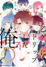 Otoge ni Trip shita Ore ♂ Reload Manga Online