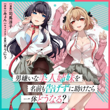 Otoko Girai na Bijin Shimai wo Namae mo Tsugezu ni Tasuketara Ittai Dounaru? Manga Online