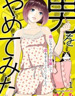 Otoko Wo Yamete Mita – Gan Ni Natta No De Josou Shite Koi Wo Suru Koto Ni Narimashita Manga Online Free, Manga Online