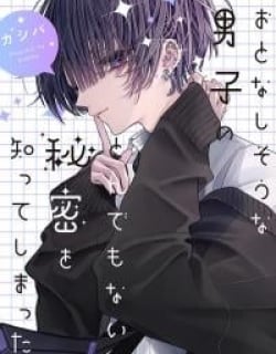 Otonashi-sou na Danshi no Tondemonai Himitsu wo Shite Shimatta Manga Online Free, Manga Online