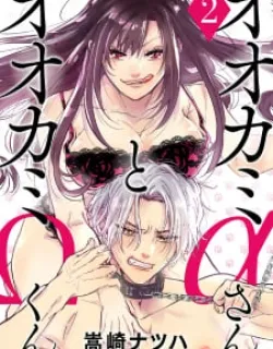 Oukami Α San To Oukami Manga Online