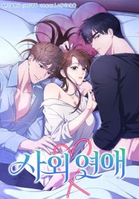 Outside Relationship Manga Online