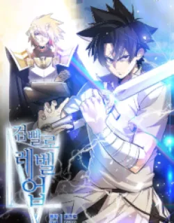 Overpowered Sword Manga Online