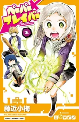 Paper Braver Manga Online