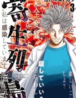 Parasitic Pandemic Manga Online Free, Manga Online