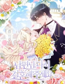 Please Marry Me Again! Manga Online