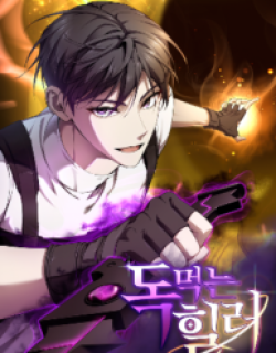 Poison-Eating Healer Manga Online Free, Manga Online