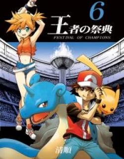 Pokemon – Festival Of Champions (Doujinshi) Manga Online Free, Manga Online