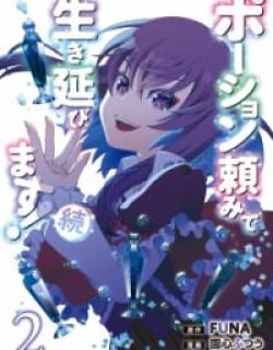 Potion-Danomi De Ikinobimasu! Zoku Manga Online