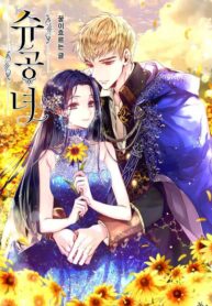 Princess Shu Manga Online Free, Manga Online