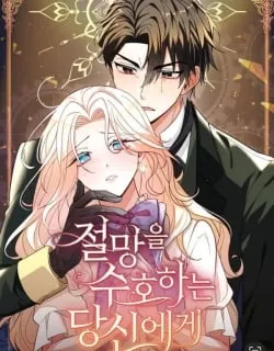 Protect Me from Despair Manga Online Free, Manga Online