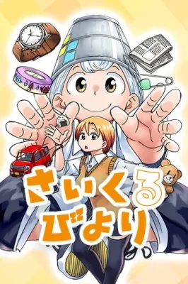 Psych House Manga Online Free, Manga Online