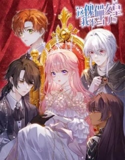 Puppet Queen Redo Manga Online